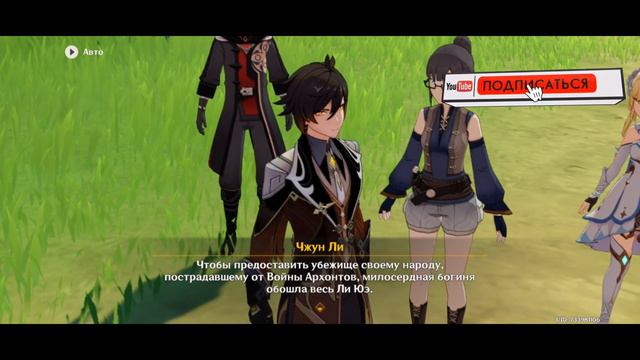 Как пойти в гости к Солёному архонту? смотреть онлайн