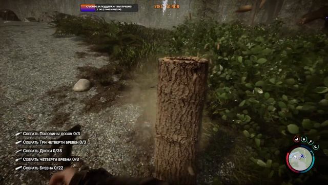 Что за игра такая: Sons Of The Forest смотреть онлайн