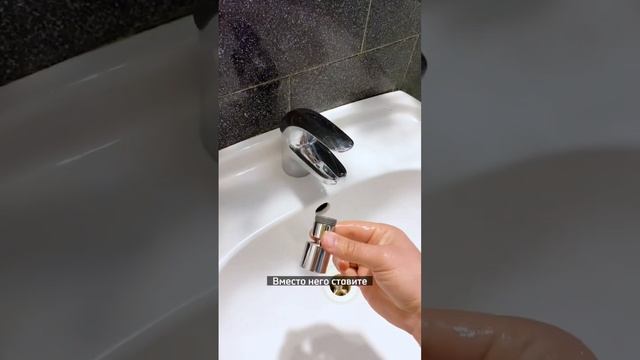 Насадка на Озоне, Артикул 335455400 #дизайнинтерьера #дизайнквартиры #ваннаякомнатадизайн