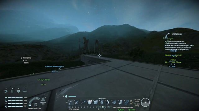 Space Engineers - продолжение непонятного!