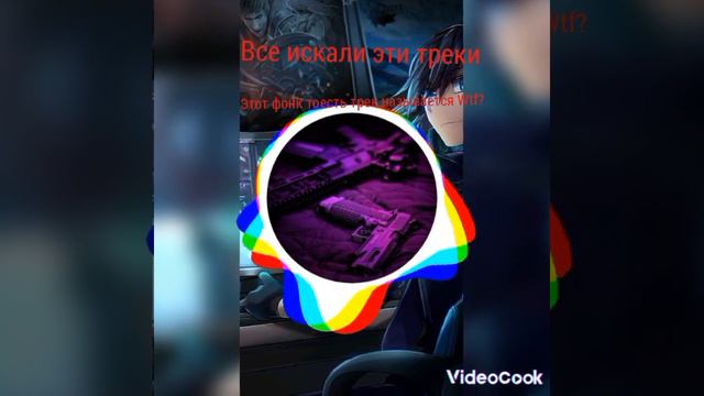 #эти песни искали все смотреть онлайн