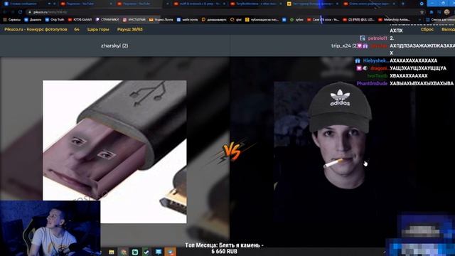 МАЗЕЛЛОВ ВЫБИРАЕТ ЛУЧШИЙ МЕМ ПРО НЕГО | КОНКУРС ФОТОЛУПОВ | Mzlff нарезки