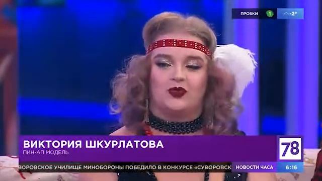 В гостях у 'Полезного утра' первое пин ап агентство в России смотреть онлайн