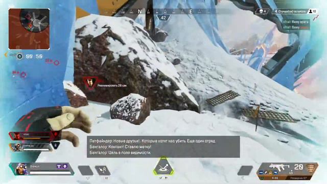 Apex Legends - My Hero Academia смотреть онлайн