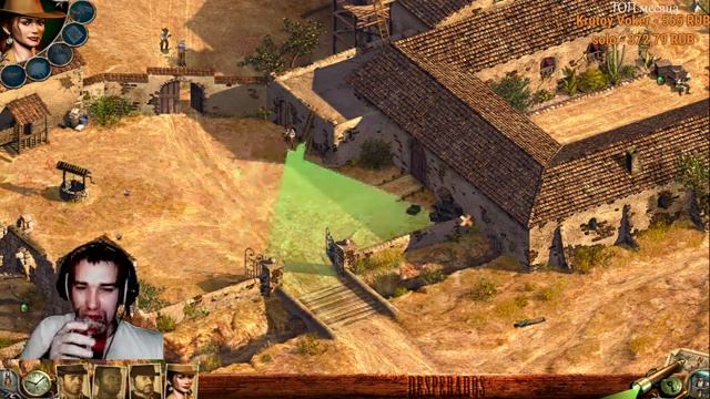 Desperados: Wanted Dead or Alive #2) Играем по кайфу) смотреть онлайн
