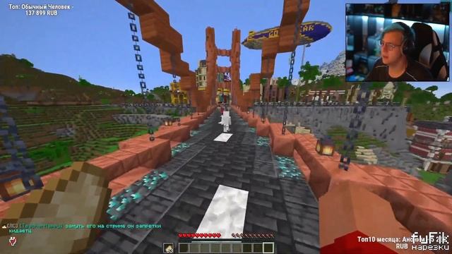 Пятёрка Попал на МАСШТАБНЫЙ ГРИФ Ивента на #СП5