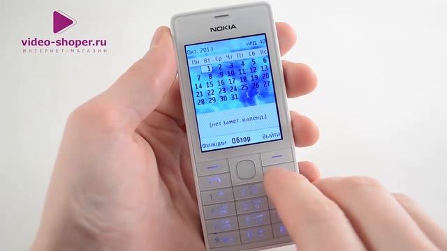 Nokia 515 Dual Sim смотреть онлайн