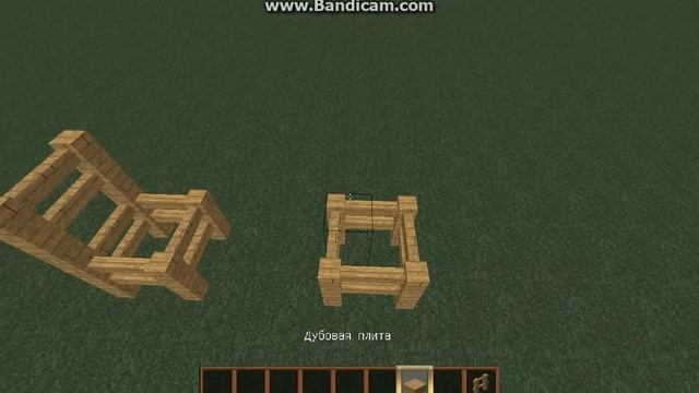 Как построить стул и стол в майнкрафте смотреть онлайн