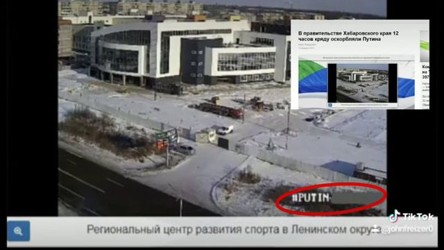 В Комсомольске на Амуре оскорбили смотреть онлайн