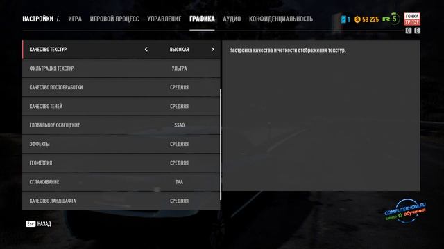 Как настроить графику need for speed payback смотреть онлайн