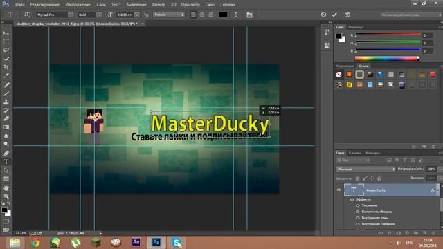 Как сделать шапку для YouTube? (Adobe Ps. CS6). смотреть онлайн