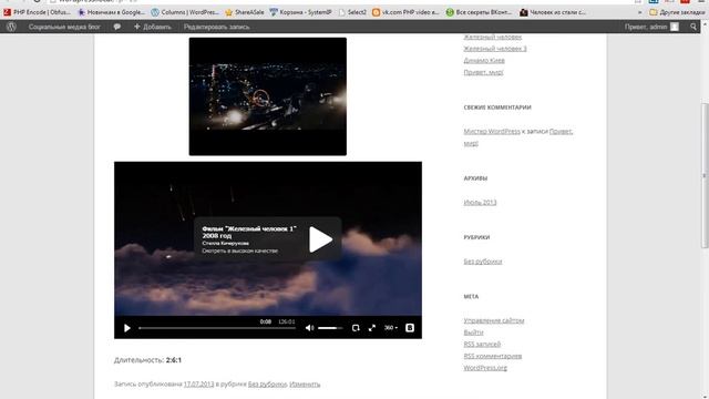 "Социальные Медиа" Wordpress плагин для импорта видео с Вконтакте смотреть онлайн