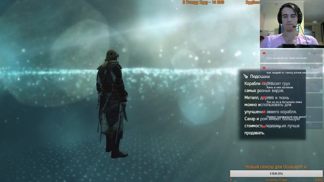 Assassin's Creed IV: Чёрный флаг - Прохождение лучших частей серии #6 смотреть онлайн