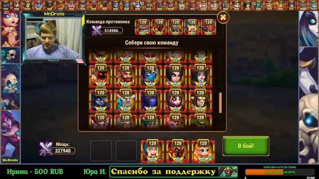 Хроники Хаоса. Турнир "ТЕМНАЯ ЛОШАДКА" . ИВЕНТ, аналогов которого еще не было;) Всех жду) смотреть онлайн