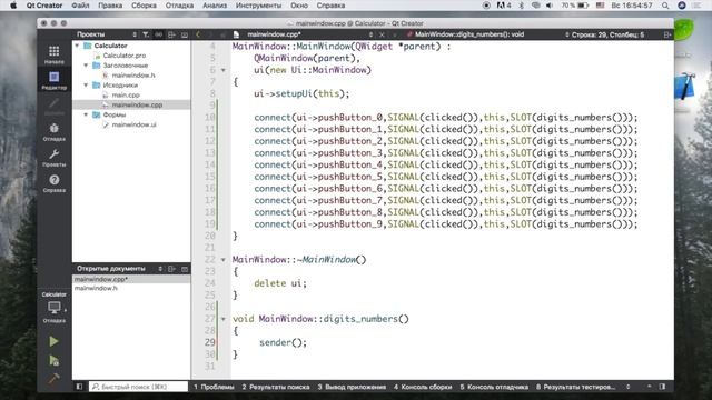 Изучение Qt Creator | Урок #10 - Создание калькулятора (Ввод чисел) смотреть онлайн