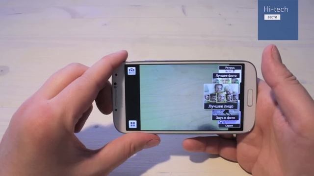 Samsung Galaxy S4: первый взгляд