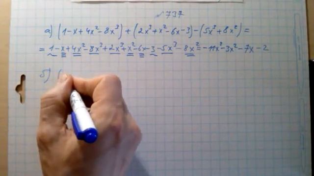 №737 гдз алгебра 7 класс Макарычев смотреть онлайн