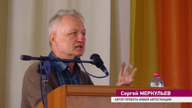 Место старое, а здание новое смотреть онлайн