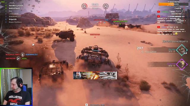 ВСЁ ПОФИКСИЛИ + ПОТАСОВКИ.CROSSOUT смотреть онлайн