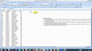 Полный разбор 14 задания | ОГЭ по информатике 2024 | БЕЗ формул