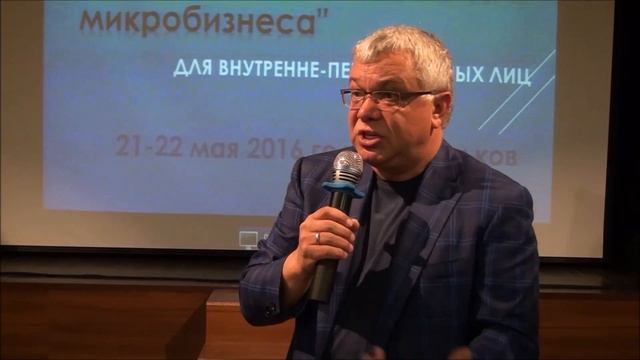 Бизнес. Сапронов Ю. А. смотреть онлайн