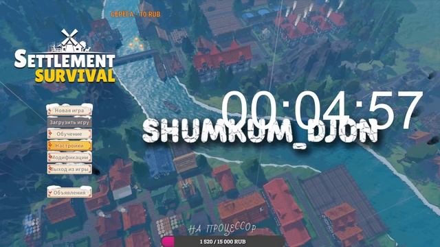 Settlement Survival изучаем игру. смотреть онлайн