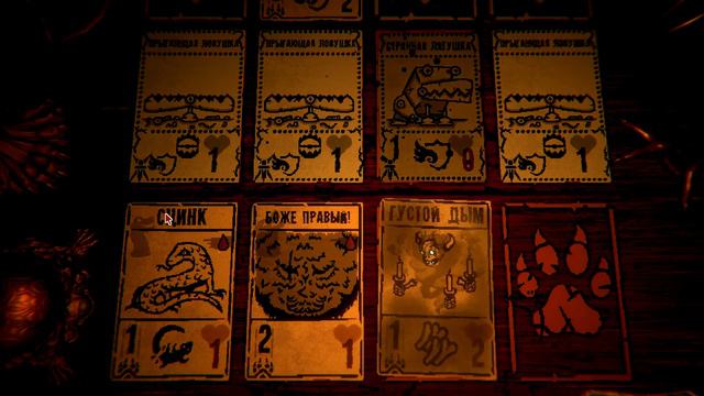 Проклятый старый дом! // Inscryption #8 смотреть онлайн