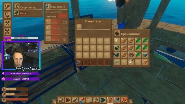 ?RAFT СТРИМ➤ВЫЖИВАНИЕ В ОТКРЫТОМ ОКЕАНЕ #4?СТРИМ?RAFT? смотреть онлайн