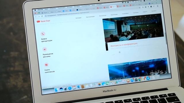 Корпоративный сайт для МВЦ "КАЗАНЬ ЭКСПО" за 28 дней! / ilartech.com смотреть онлайн