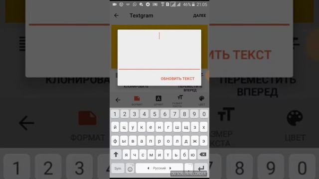 Работа в ТЕКСТОГРАММ смотреть онлайн