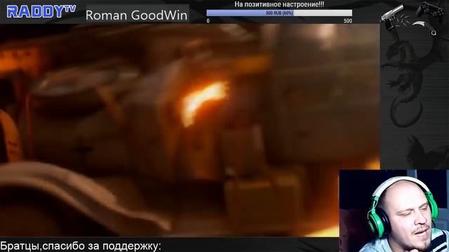 RaddyTV Online смотреть онлайн