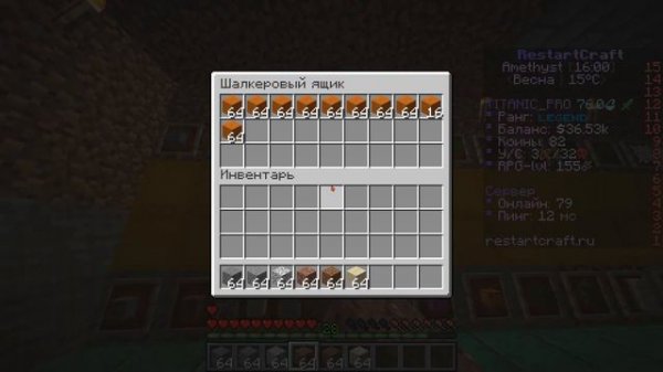 ☸ГАЙД ПО РАСШИФРОВКЕ СПАВНЕРОВ НА СЕРВЕРЕ RESTARTCRAFT.RU|КАК РАСШИФРОВАТЬ СПАВНЕРЫ НА RESTARTCRAFT
