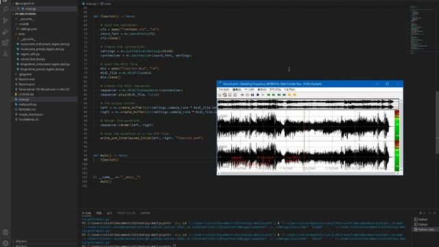 Py-MeltySynth - A SoundFont MIDI synthesizer written in pure Python смотреть онлайн