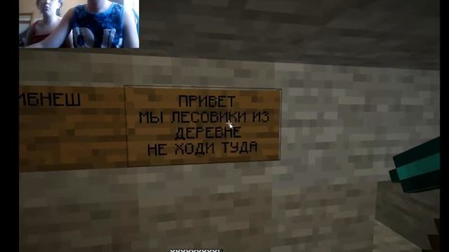НАШЕЛ ПОДЗЕМНУЮ КОМНАТУ С ИСПЫТАНИЯМИ И ПРИЗОМ.100% ТРОЛЛИНГ ЛОВУШКА MINECRAFT. смотреть онлайн