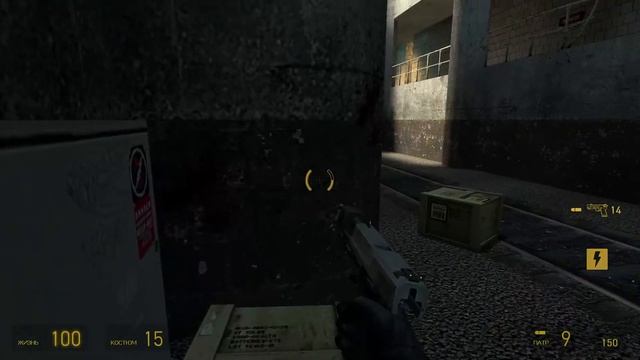 Half Life 2 смотреть онлайн