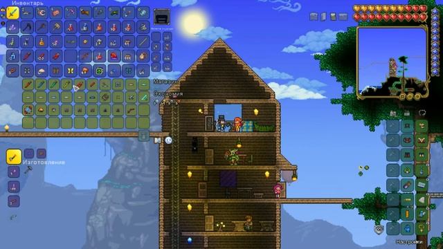 Как сделать ТЕЛЕПОРТЫ в ТЕРРАРИИ?/ Телепорты в Террарии КРАФТ/ Телепорты в Террарии как пользоватьс смотреть онлайн