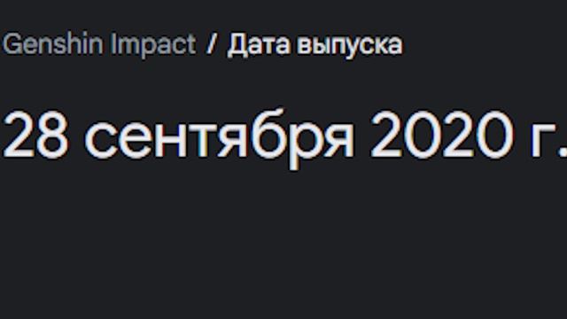 Обзор мобильной версии Genshin Impact смотреть онлайн