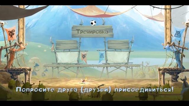 Rayman Legends. Секреты прохождения. смотреть онлайн