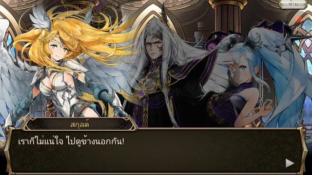 [Valkyrie Connect]ตัวอะไรว่ะ??อีวาหรอ???- Valkyrie Connect X Evangelion ตอนที่1.1 |Valkyrie Connect смотреть онлайн