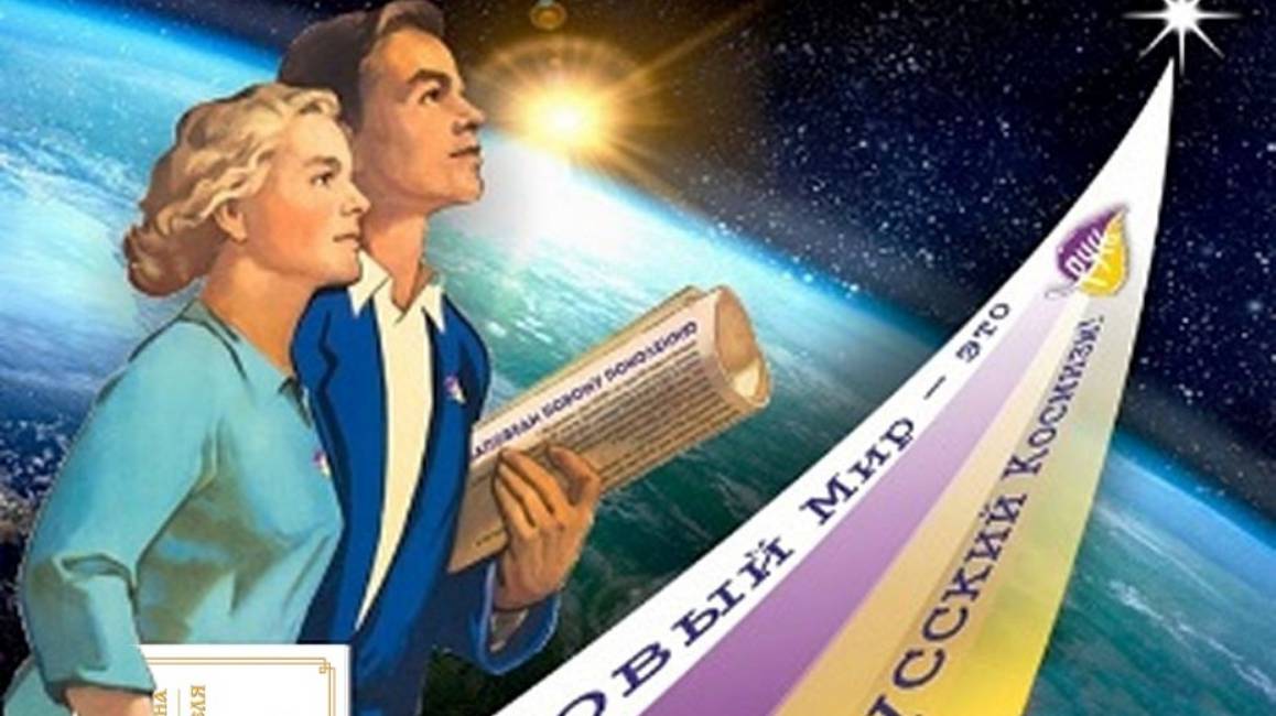 Доктрина-создателя._-размышления.подкаст-1 смотреть онлайн