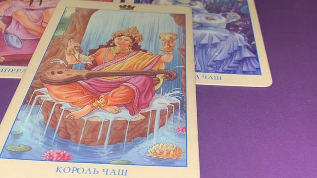 Как пройдёт неделя с 3- его по 9-ое апреля ! #тарорасклад смотреть онлайн