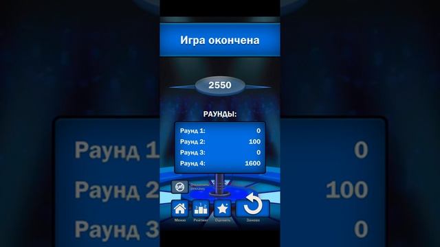 СТАВКА НА ЗНАНИЕ НА SAMSUNG G9+.?????? смотреть онлайн