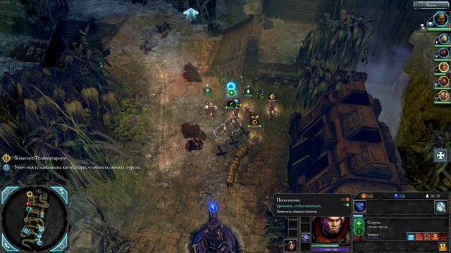 Играю с подписчиком в игру Warhammer 40,000: Dawn of War II - Retribution:#Часть 2 смотреть онлайн