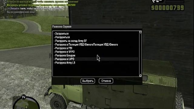 Gta Criminal Russia Crmp |Crmp-rp.ru-доставка боеприпасов смотреть онлайн