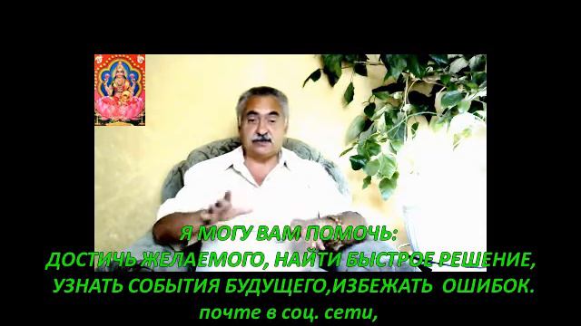 ПРЕДСКАЗАНИЯ. Какой вопрос, такой и ответ. смотреть онлайн