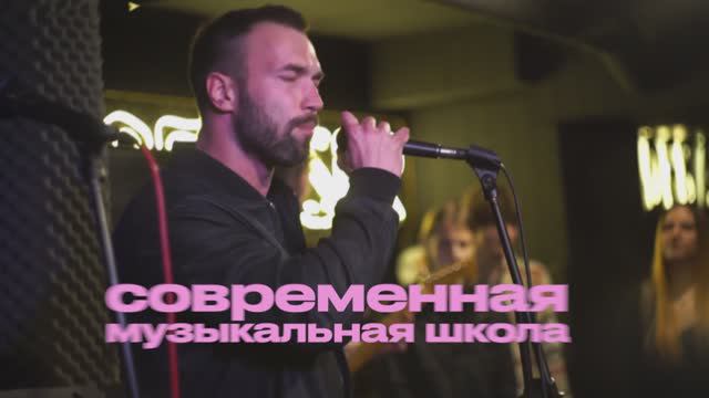 Школа вокала ДАНО - Санкт-Петербург