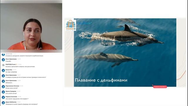 Маврикий: обзор направления