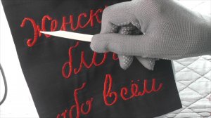 Как вышить надпись | Как вышить буквы | На простой швейной машинке