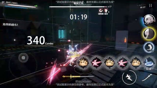 【CNパ二グレ Punishing: Gray Raven】-BETA- Inscription of Labyrinth смотреть онлайн