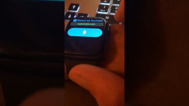 Браузер в apple Watch 44mm Почти полноценный смотреть онлайн